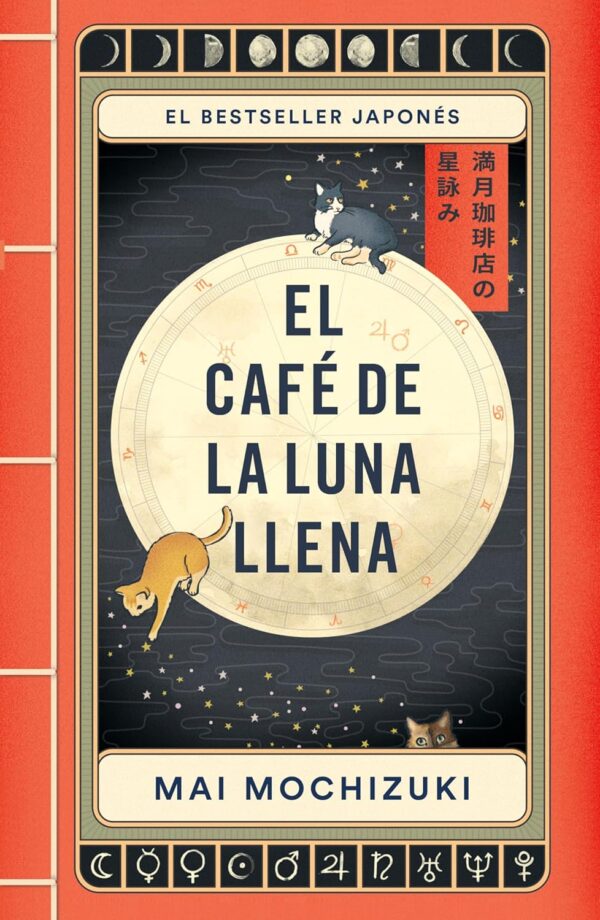 El café de la luna llena 1