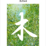 Árbol